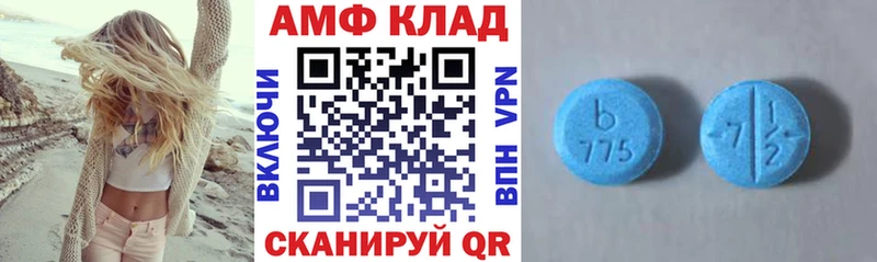 АМФЕТАМИН 97%  kraken как зайти  Лермонтов 