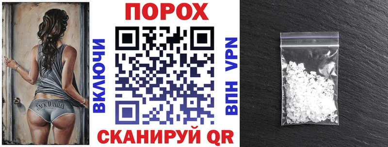 Амфетамин Розовый Лермонтов