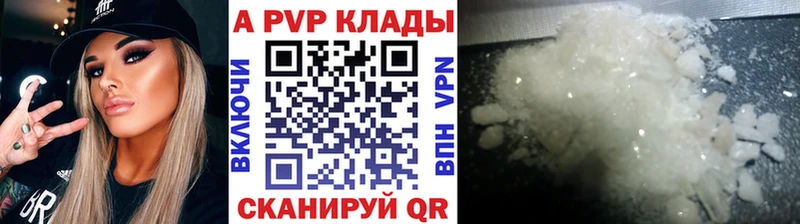 Альфа ПВП VHQ Лермонтов