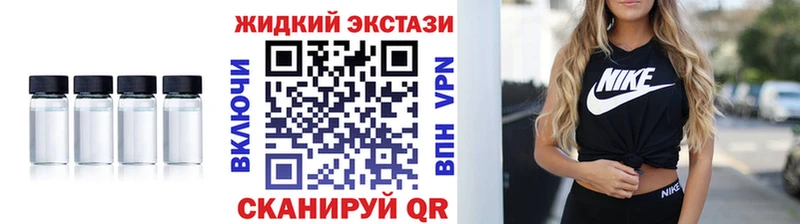 Бутират оксибутират  даркнет сайт  Лермонтов 