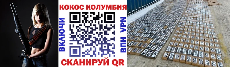 Кокаин Эквадор  Лермонтов 
