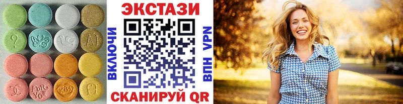 Экстази диски  Лермонтов 
