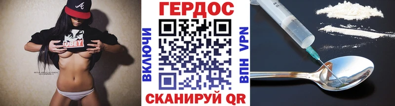 Героин герыч блэк спрут ТОР даркнет клад Лермонтов