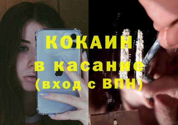 винт Михайловка