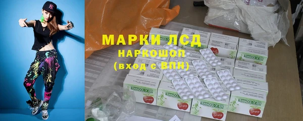 марки lsd Михайловск