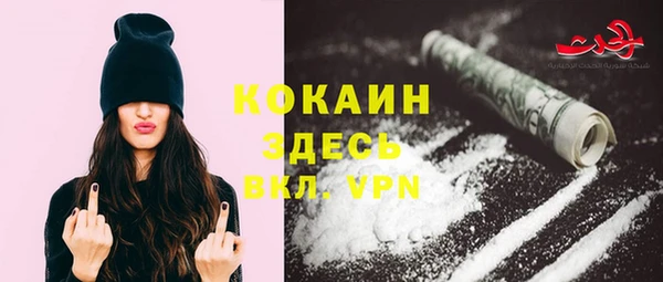 ALPHA-PVP Навашино