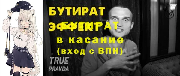 винт Михайловка