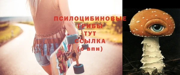 экстази Наволоки