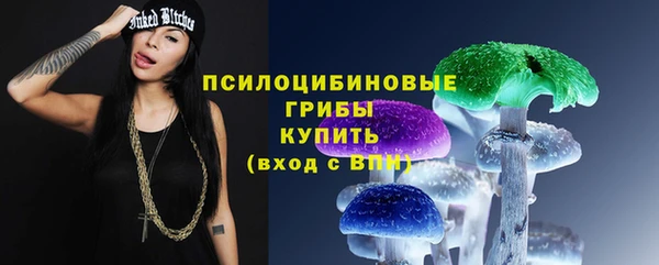 марки lsd Михайловск