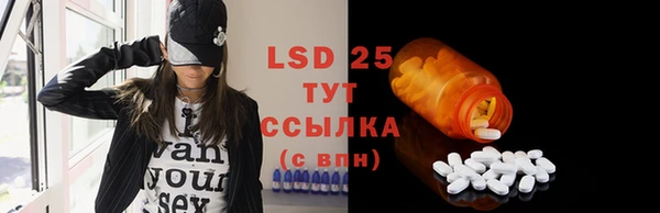 марки lsd Михайловск