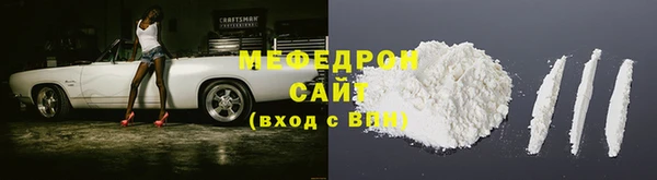 винт Михайловка