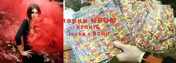 ALPHA-PVP Навашино