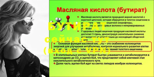 экстази Наволоки