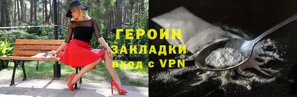 марки lsd Михайловск