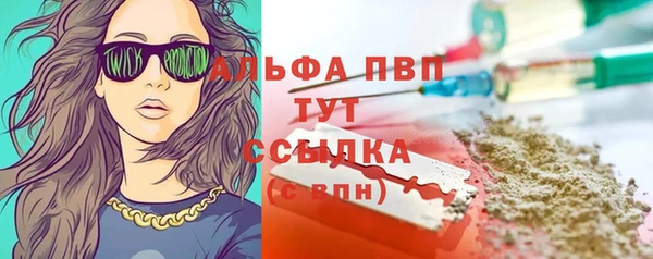 марки nbome Беслан