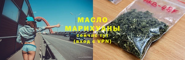 винт Михайловка