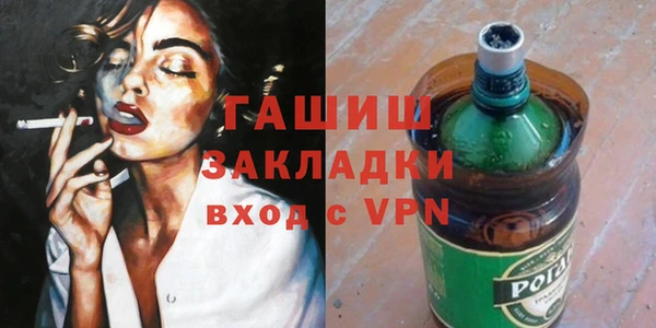 винт Михайловка