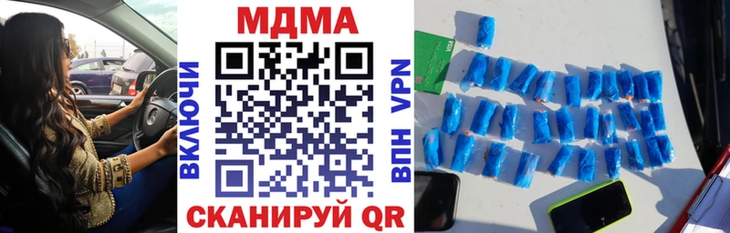 где можно купить   Лермонтов  МДМА crystal 