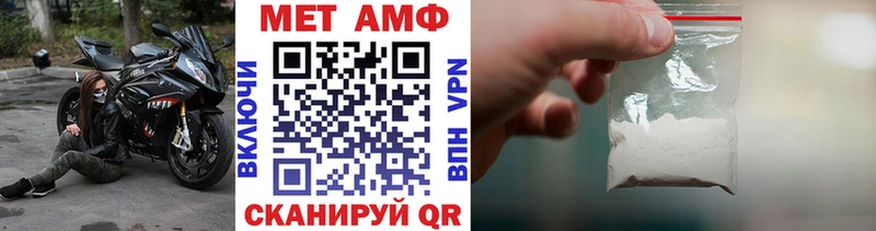 Первитин Methamphetamine  Лермонтов 