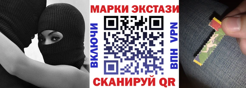 Марки 25I-NBOMe 1,8мг  blacksprut зеркало  Лермонтов 