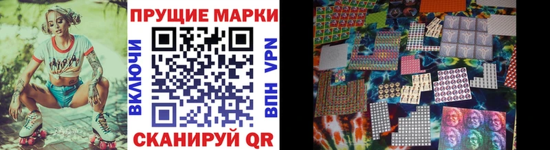 Наркотические марки 1,5мг Лермонтов